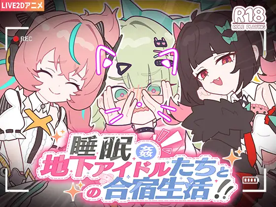 Sleeping Together Underground Idols’ Camp Life