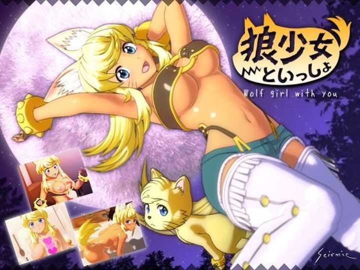 Wolf Girl With You