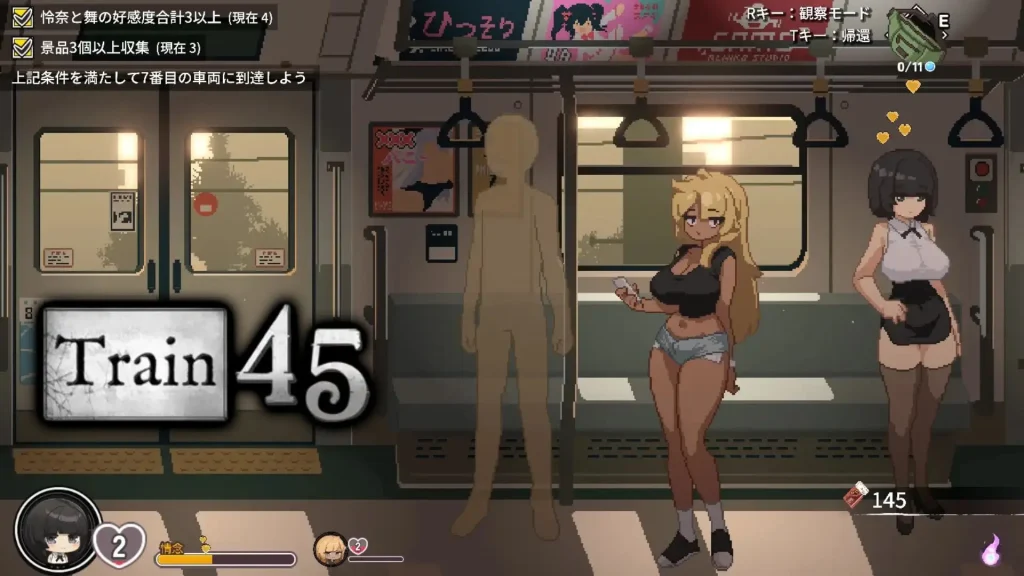 Train45